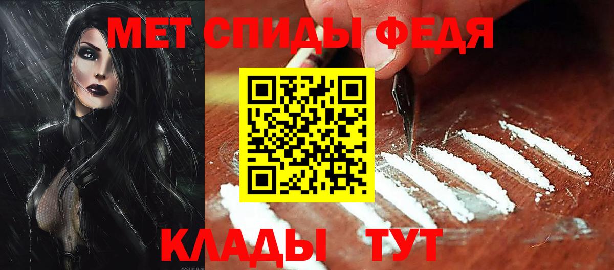 Амфетамин  АМФ 98%  мега как войти  Краснокаменск  Вход с VPN 