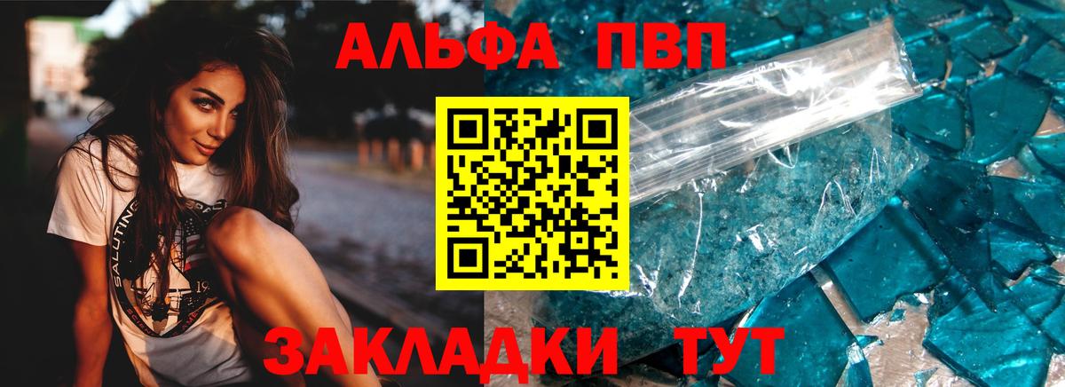 ЭКСТАЗИ Краснокаменск