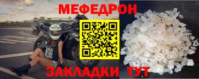 тгк Камышлов