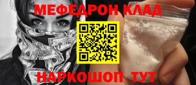 тгк Камышлов