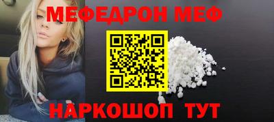 альфа пвп VHQ Канаш