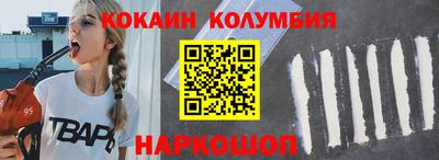 альфа пвп VHQ Канаш