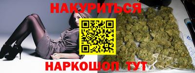 гашиш Кандалакша