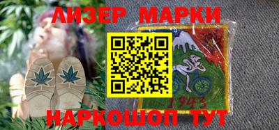 тгк Камышлов