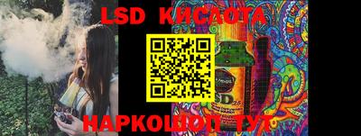 альфа пвп VHQ Канаш