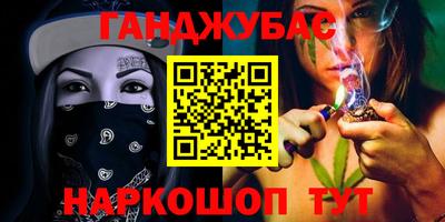 гашиш Кандалакша