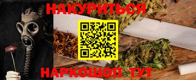 тгк Камышлов