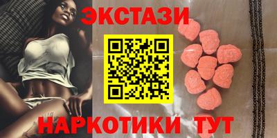 тгк Камышлов