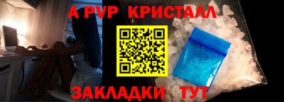 альфа пвп VHQ Канаш