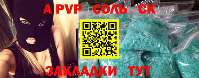 гашиш Кандалакша