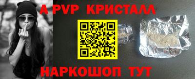 альфа пвп VHQ Канаш