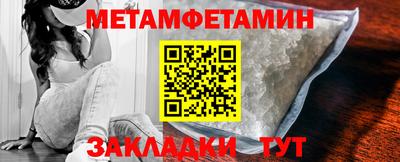 тгк Камышлов