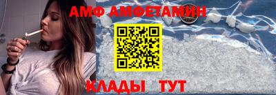 тгк Камышлов