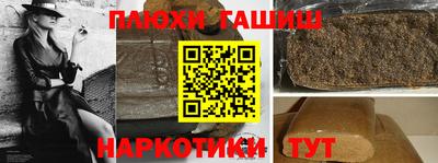 альфа пвп VHQ Канаш