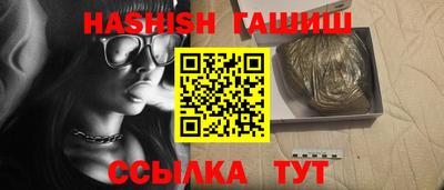 альфа пвп VHQ Канаш