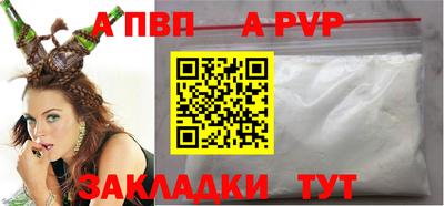 тгк Камышлов