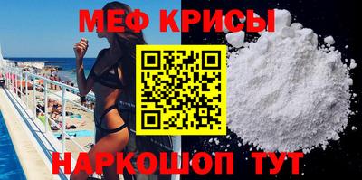 тгк Камышлов