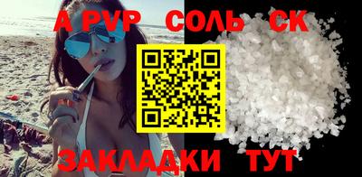 тгк Камышлов