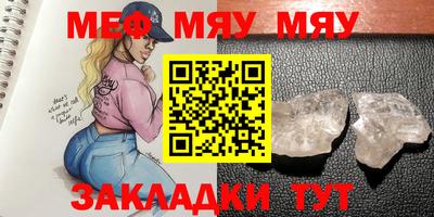 альфа пвп VHQ Канаш