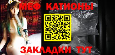 тгк Камышлов
