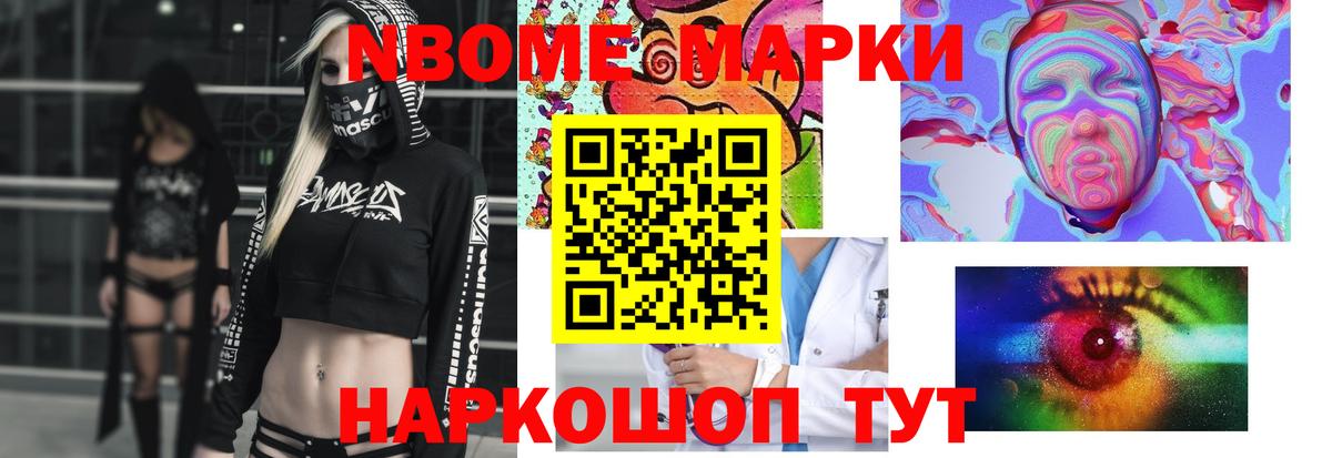 Краснокаменск  Лсд 25 экстази кислота  Вход с VPN 