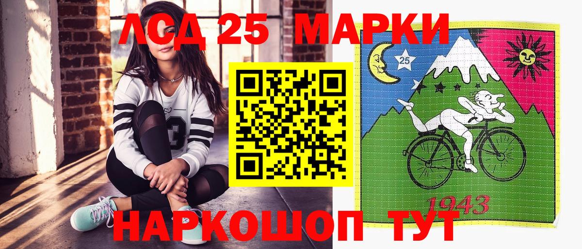 Наркотические марки 1500мкг  Наркотические марки  Вход с VPN  Краснокаменск  Наркотические марки 1500мкг 