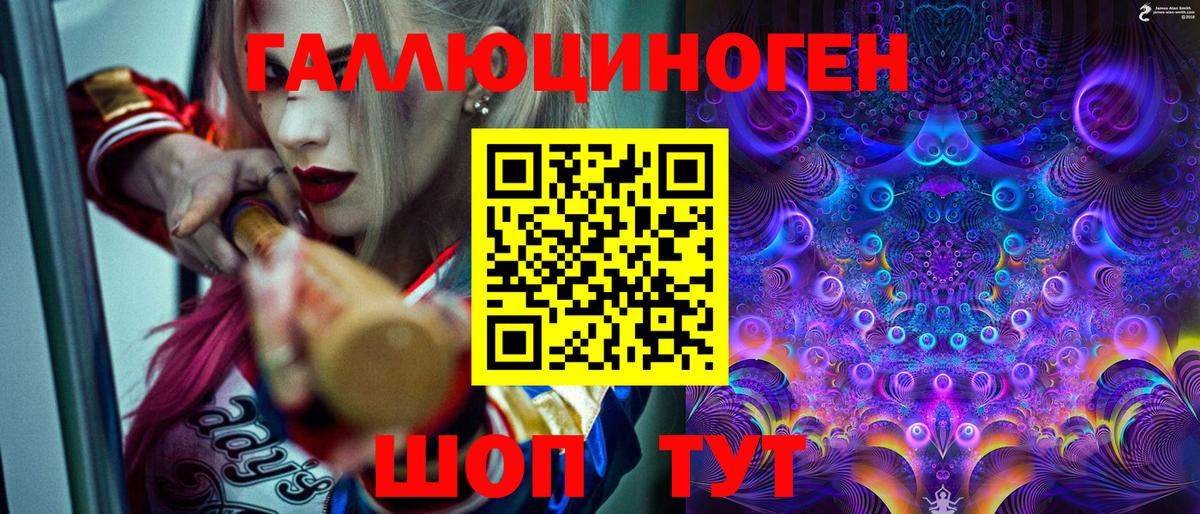 Галлюциногенные грибы Psilocybine cubensis  Вход с VPN  Галлюциногенные грибы Magic Shrooms  Краснокаменск 